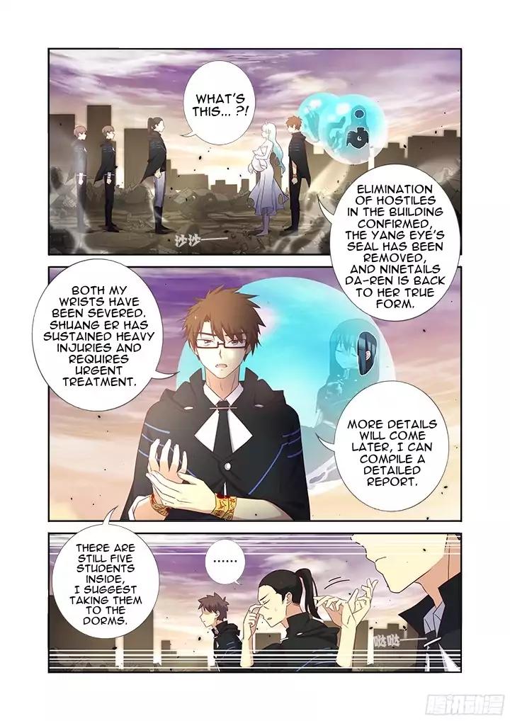 Page 3 of Chapter 359