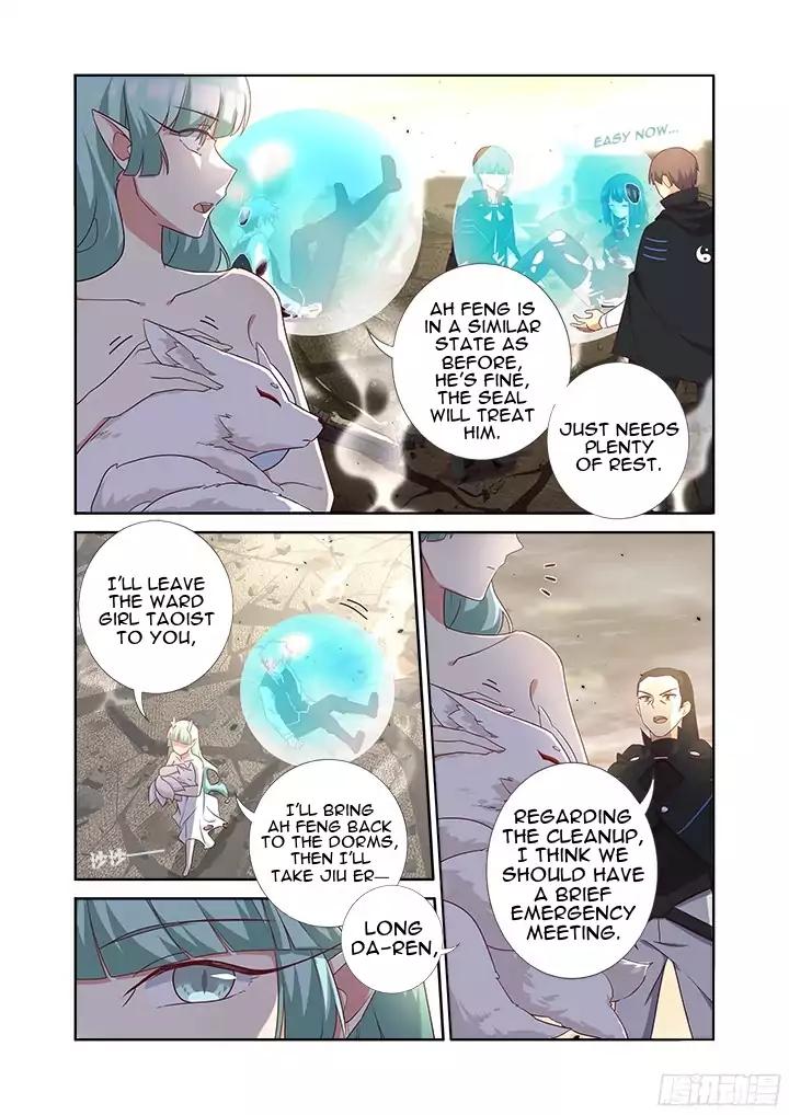 Page 4 of Chapter 359