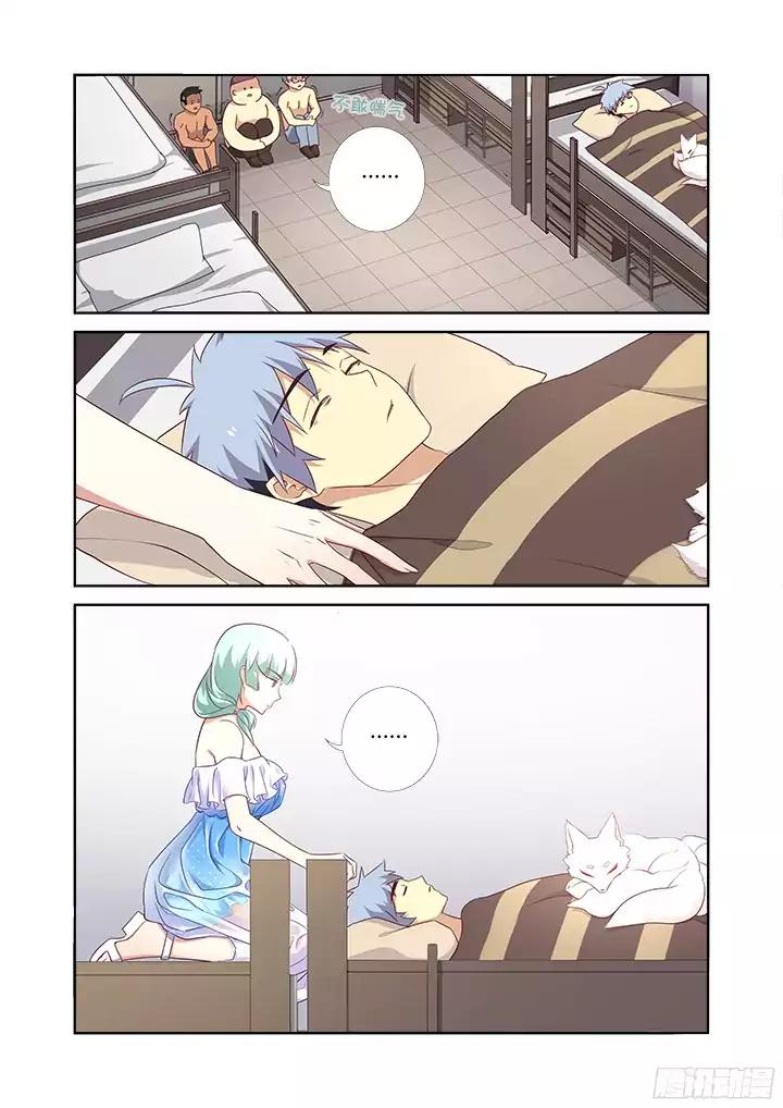 Page 6 of Chapter 359