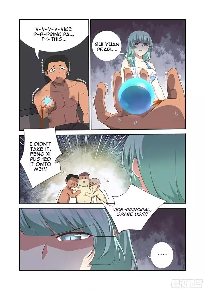 Page 8 of Chapter 359