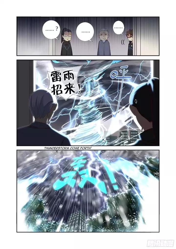 Page 5 of Chapter 360
