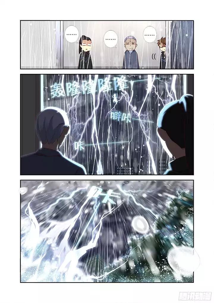 Page 10 of Chapter 360