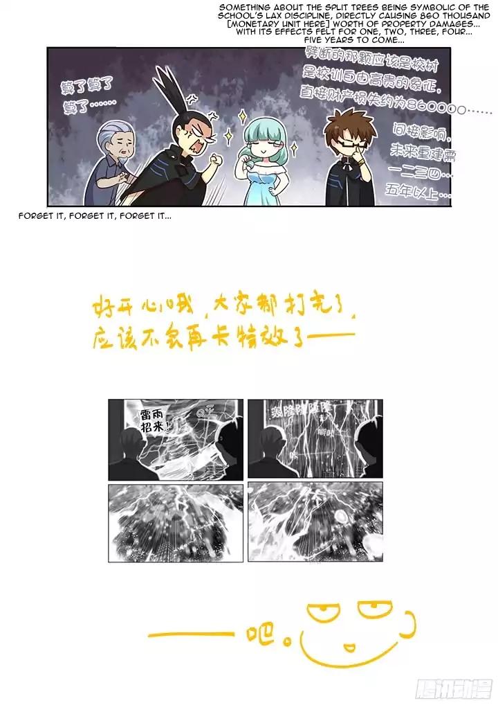 Page 12 of Chapter 360