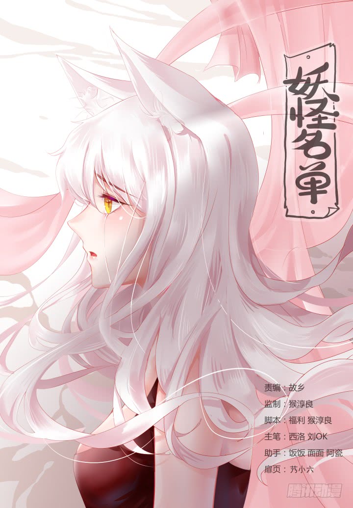 Page 1 of Chapter 363