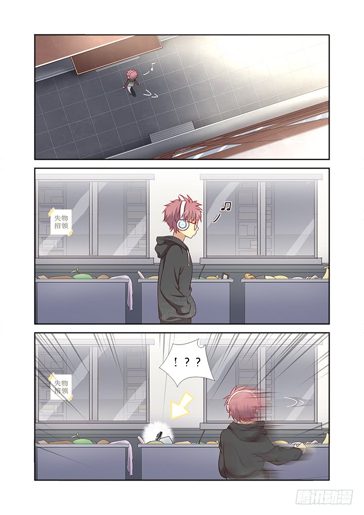 Page 7 of Chapter 363