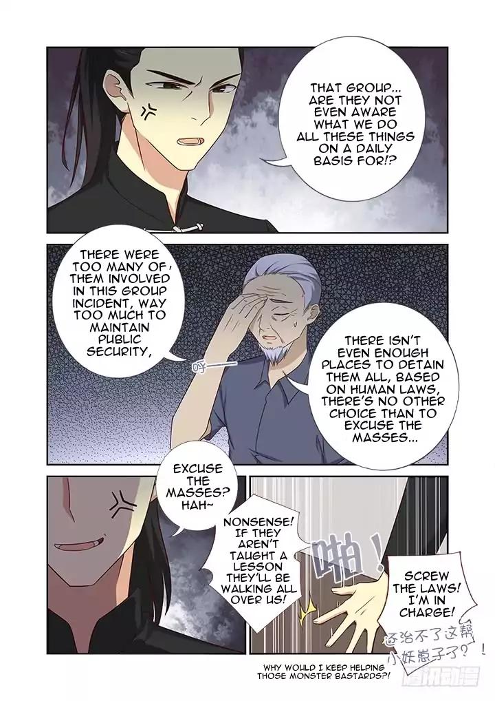 Page 3 of Chapter 364