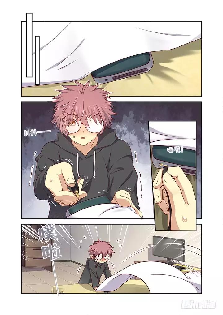 Page 4 of Chapter 365