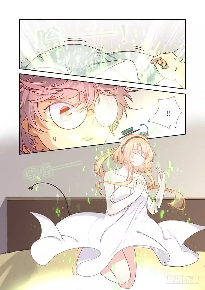 Page 5 of Chapter 365