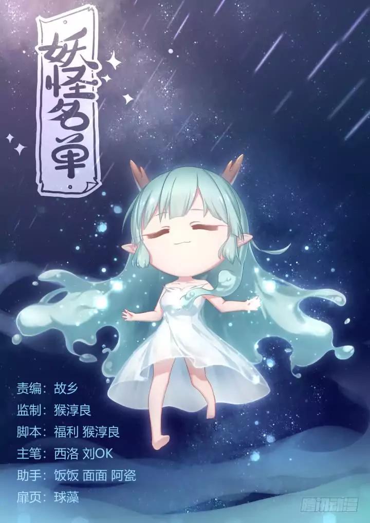 Page 1 of Chapter 366