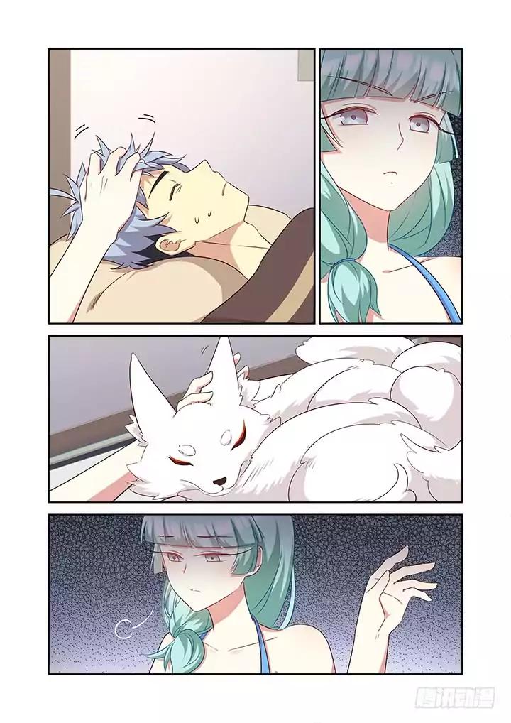 Page 12 of Chapter 366