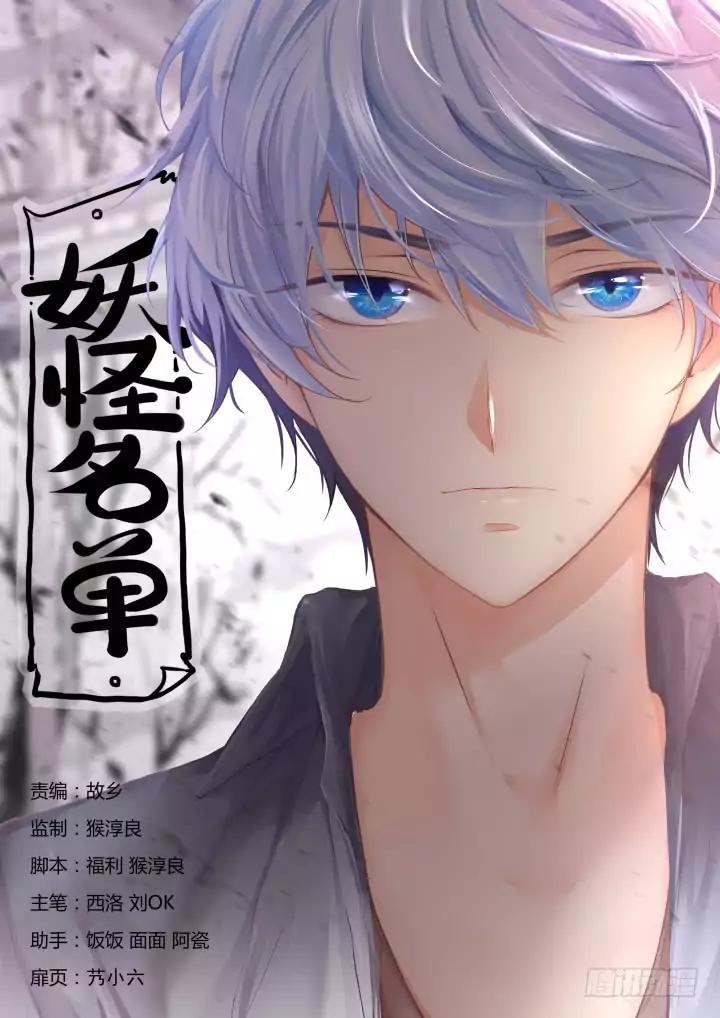 Page 1 of Chapter 369