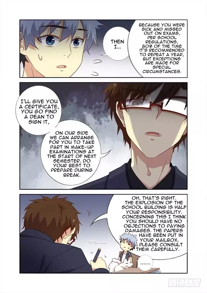 Page 12 of Chapter 369