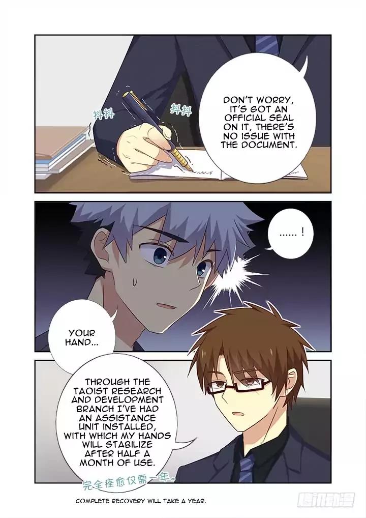 Page 3 of Chapter 370