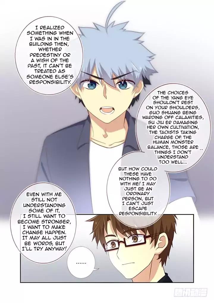 Page 5 of Chapter 370