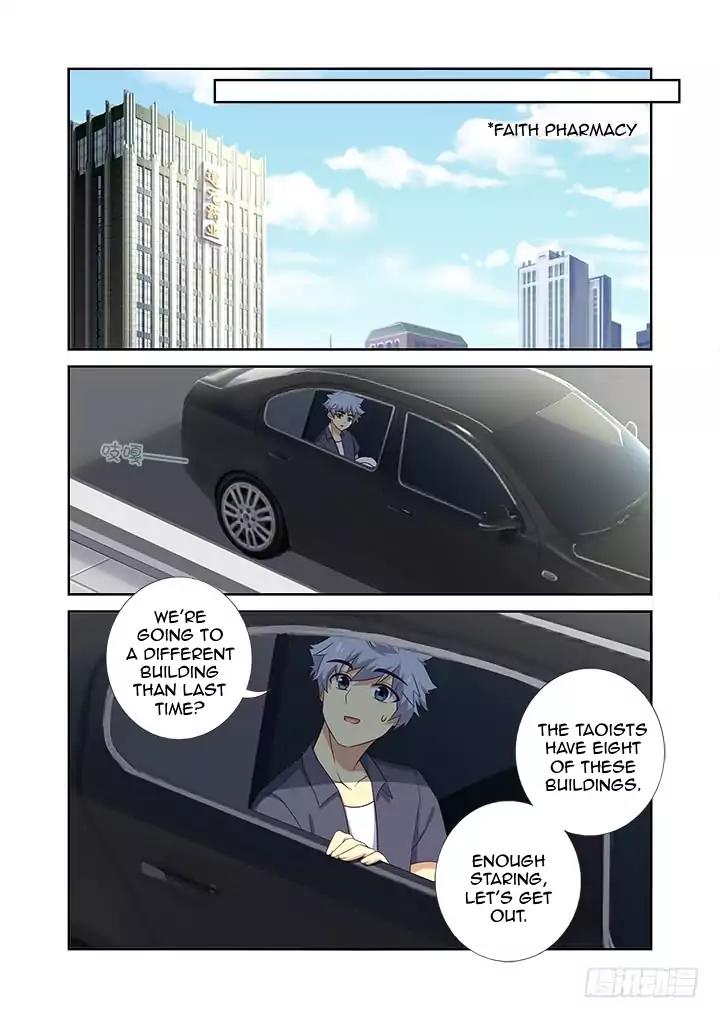 Page 7 of Chapter 370