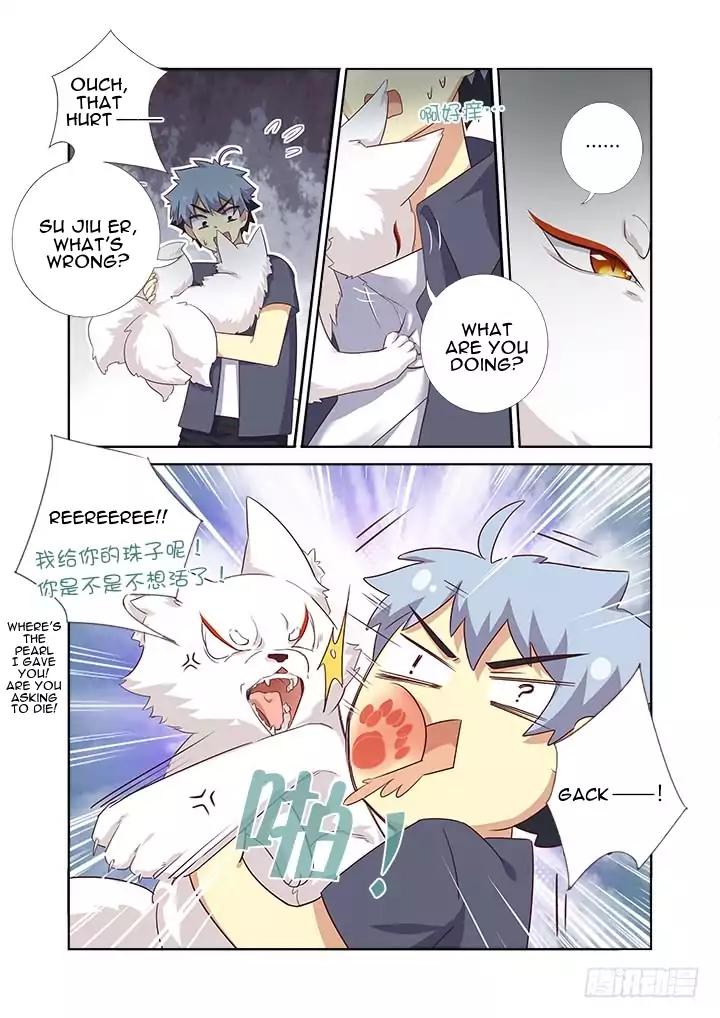 Page 4 of Chapter 371