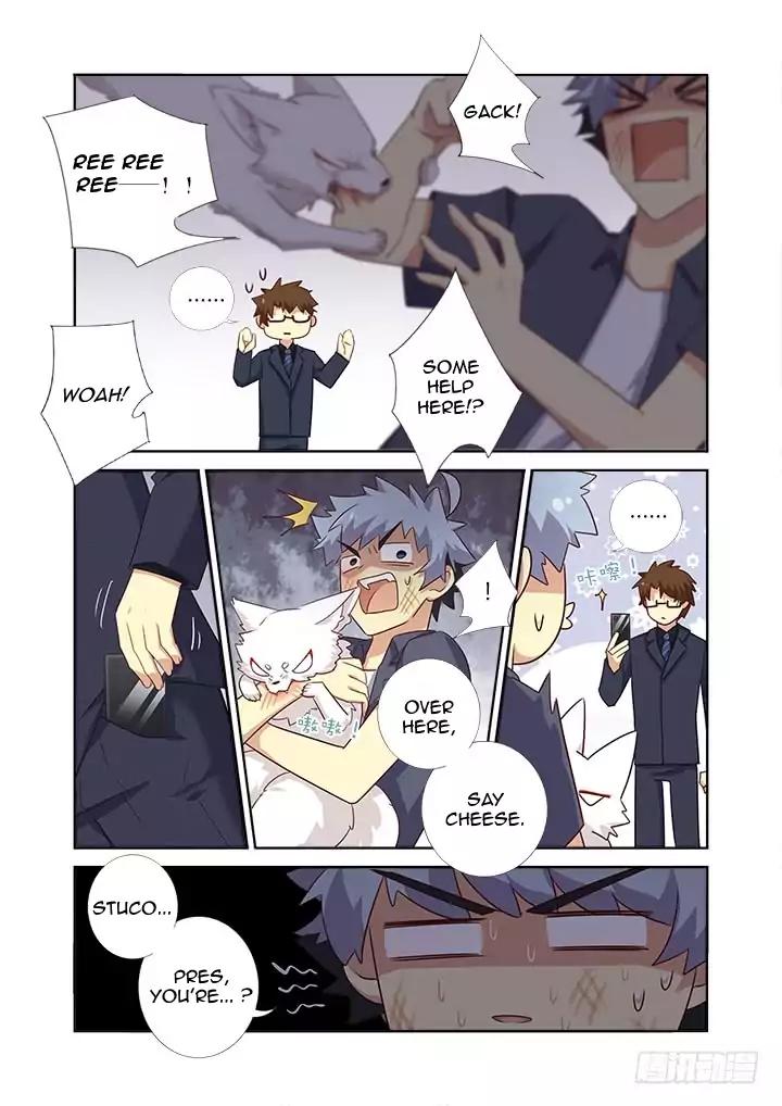 Page 6 of Chapter 371