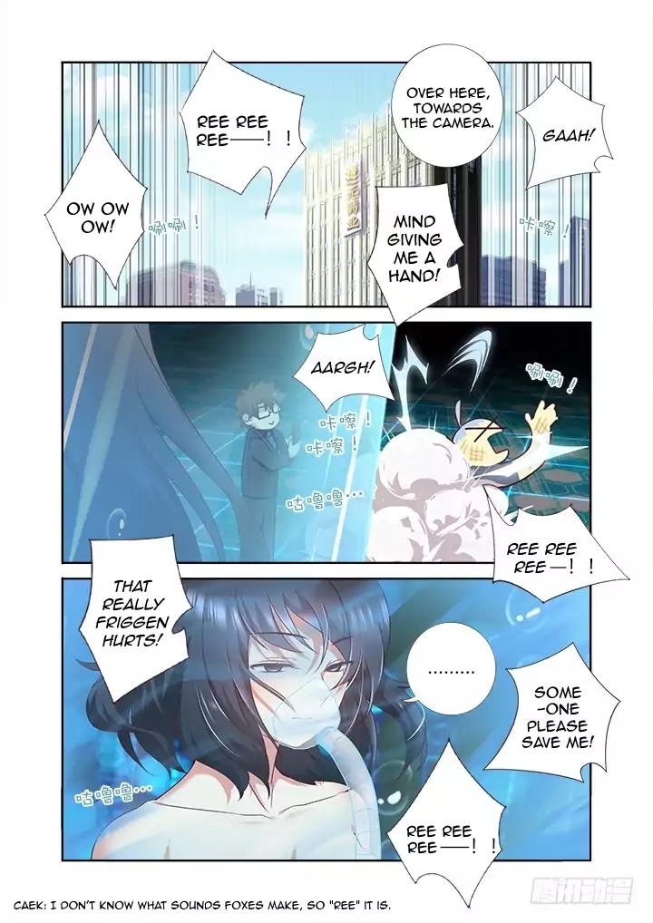Page 7 of Chapter 371