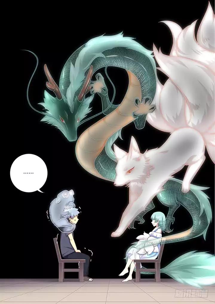 Page 13 of Chapter 371