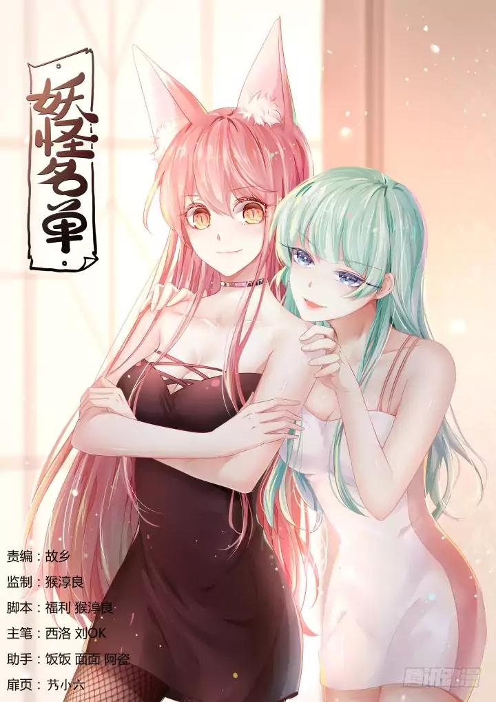 Page 1 of Chapter 372