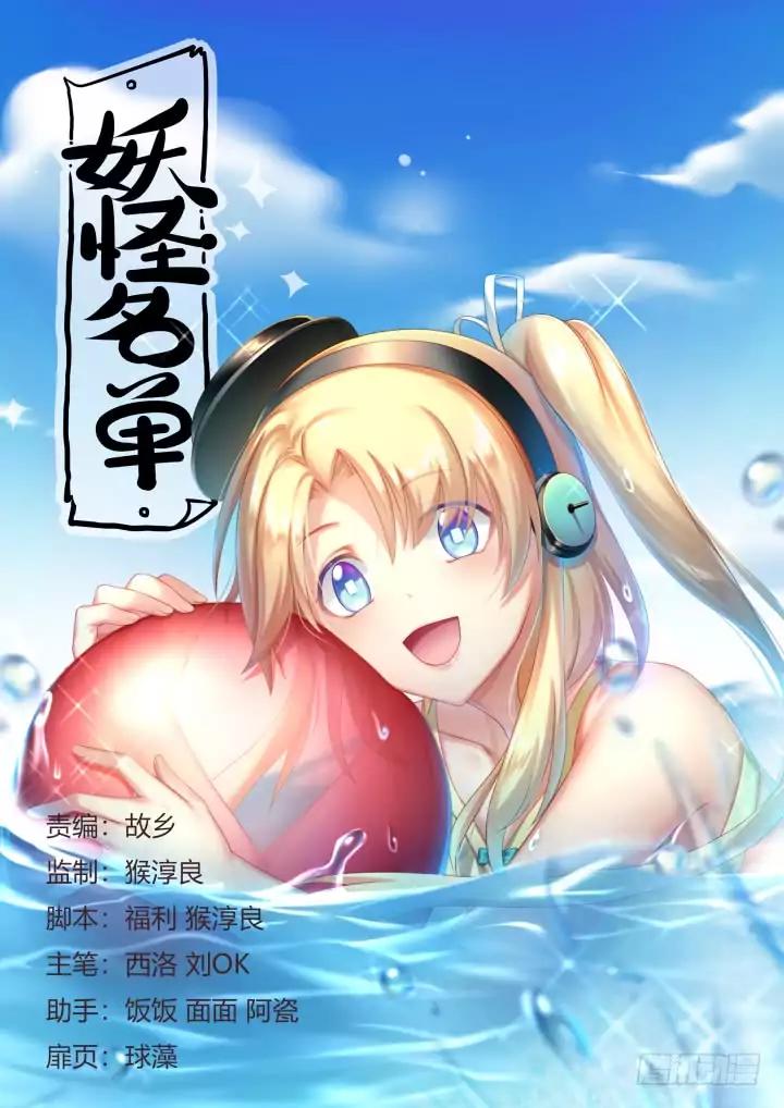 Page 1 of Chapter 373