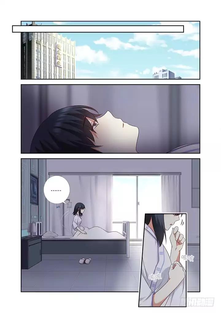 Page 2 of Chapter 373