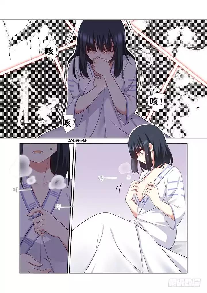 Page 3 of Chapter 373