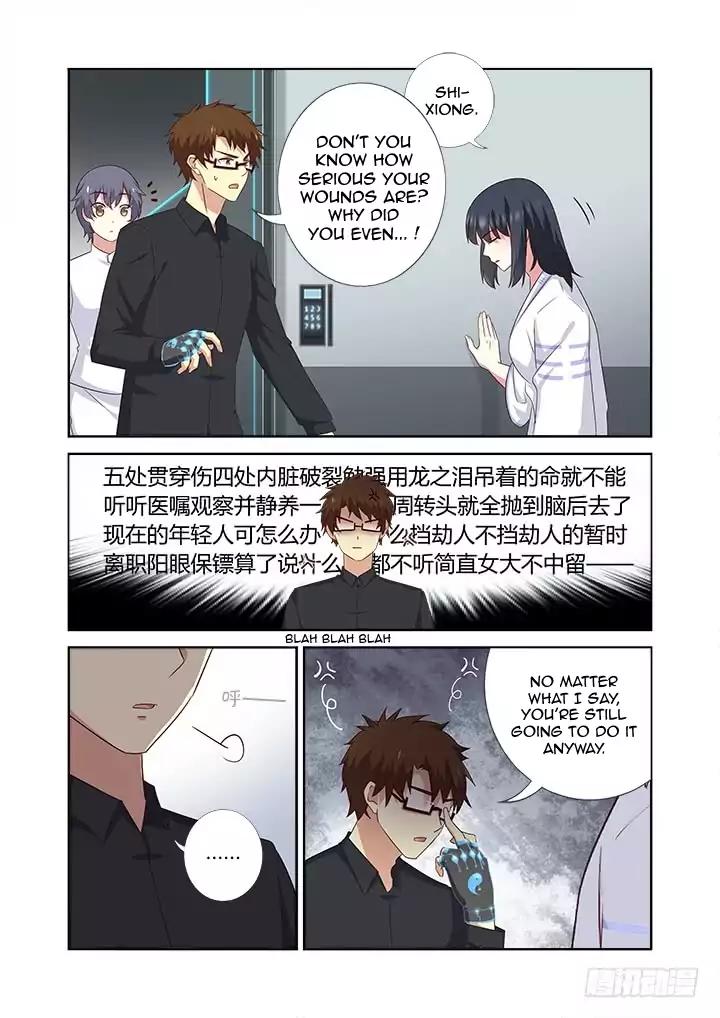 Page 8 of Chapter 373
