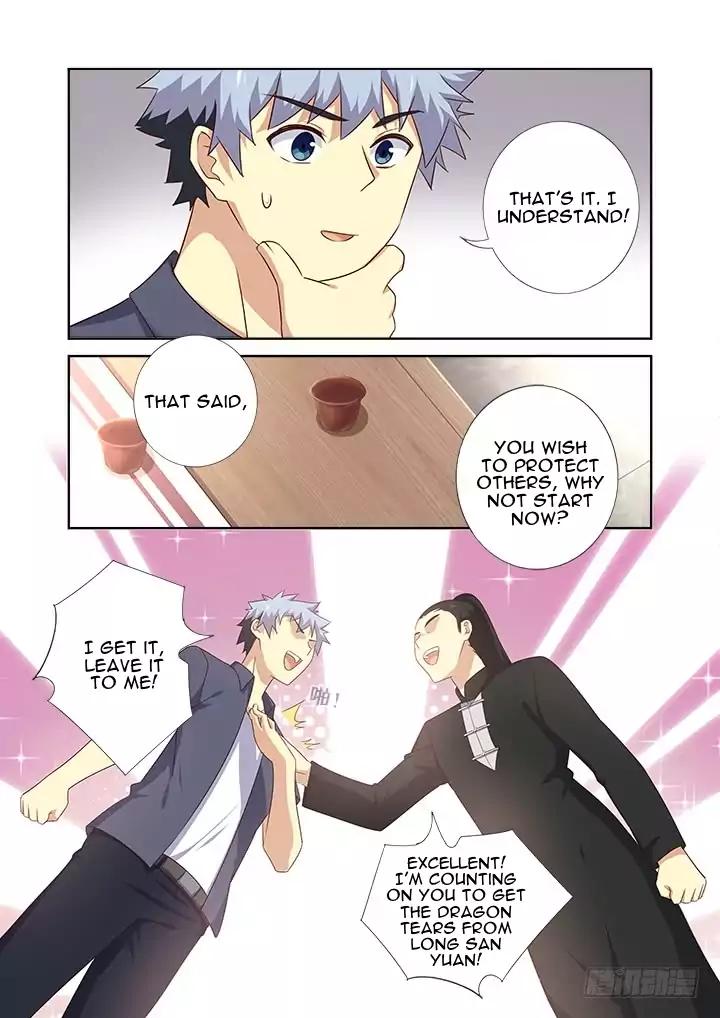 Page 3 of Chapter 376
