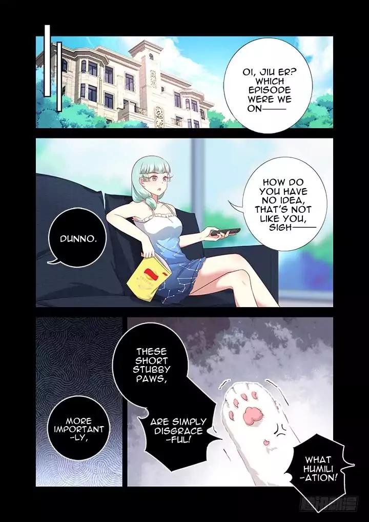 Page 4 of Chapter 378