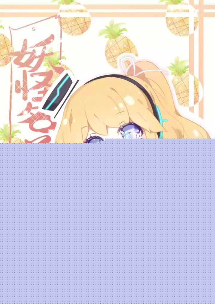 Page 1 of Chapter 379