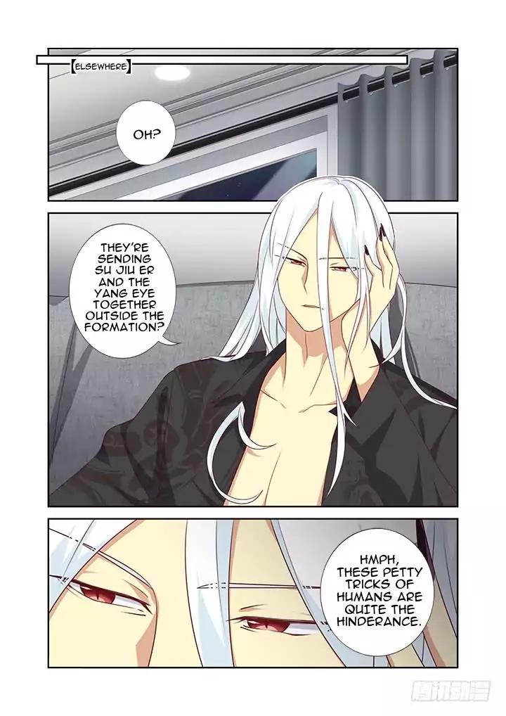 Page 5 of Chapter 382