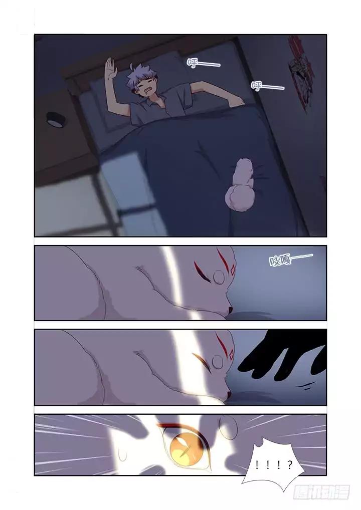 Page 9 of Chapter 386