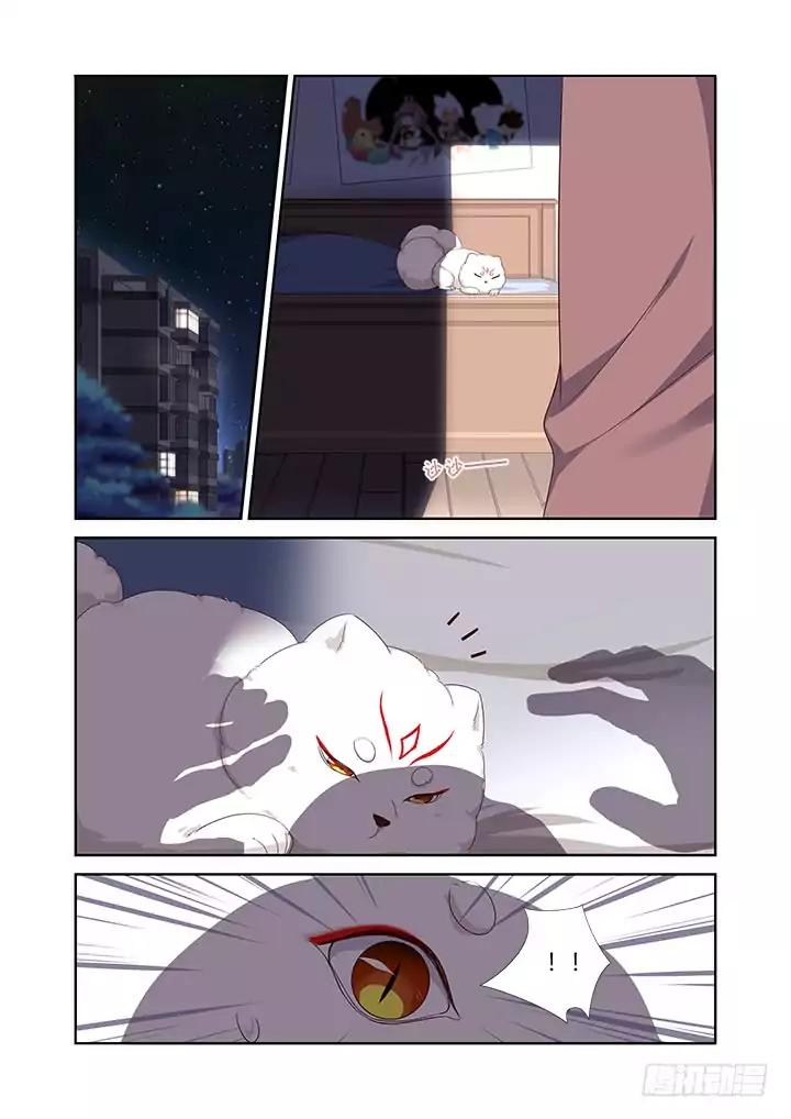 Page 1 of Chapter 387