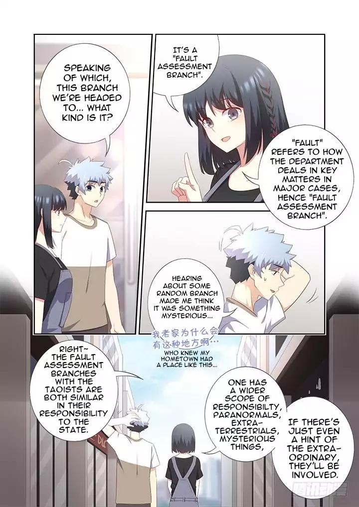Page 3 of Chapter 389