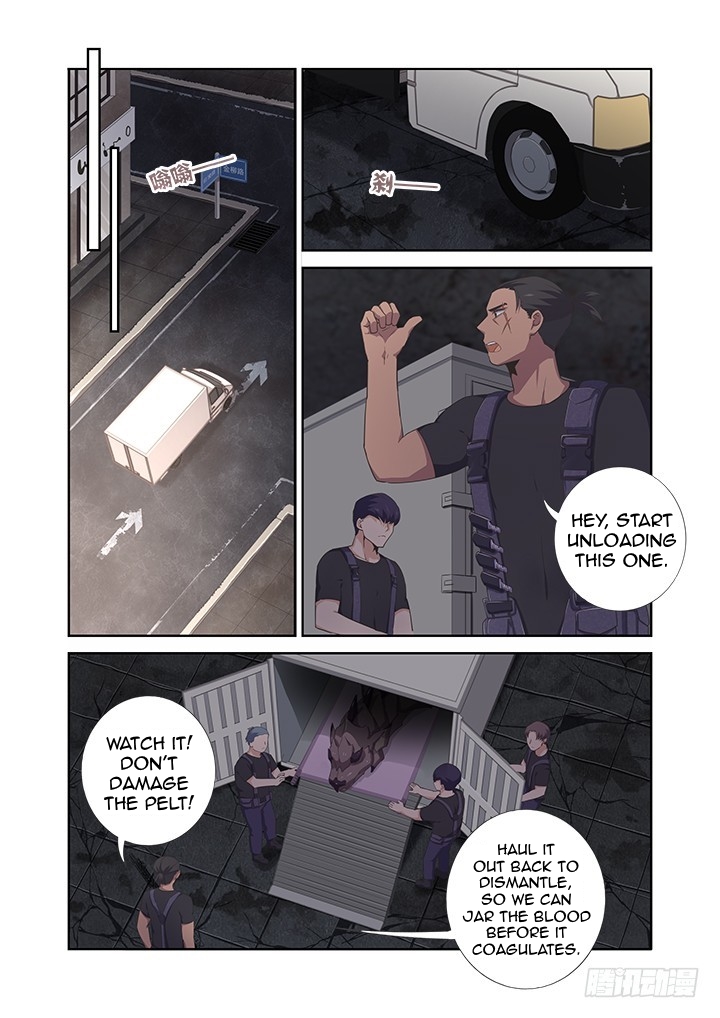 Page 5 of Chapter 391