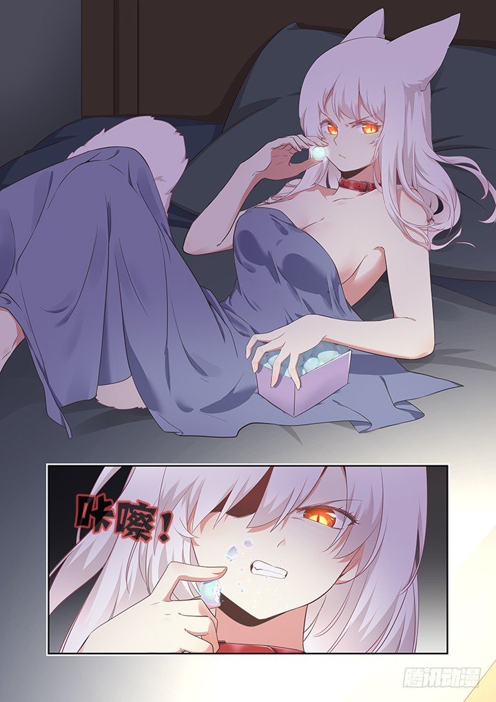 Page 12 of Chapter 391