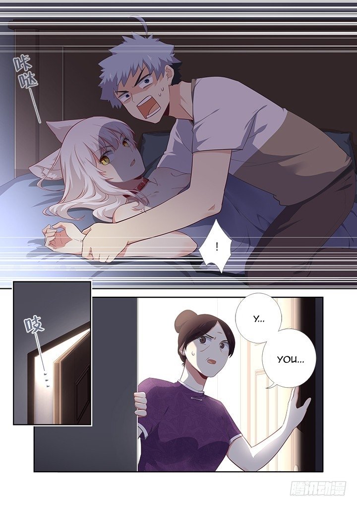 Page 4 of Chapter 392