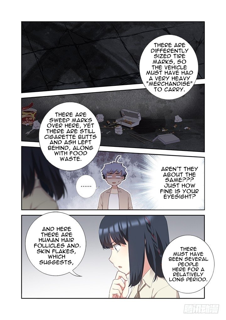 Page 8 of Chapter 394