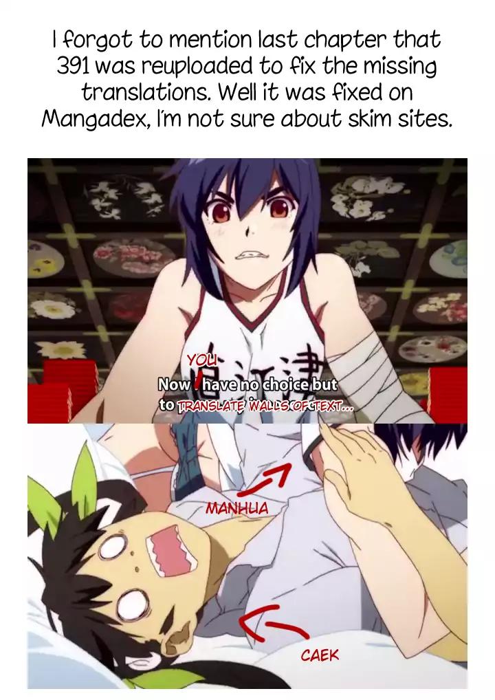 Page 1 of Chapter 395