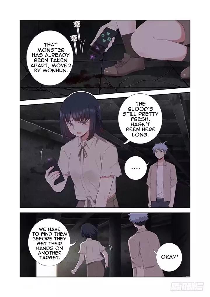 Page 2 of Chapter 395