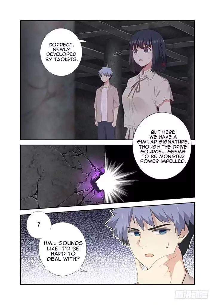 Page 5 of Chapter 395