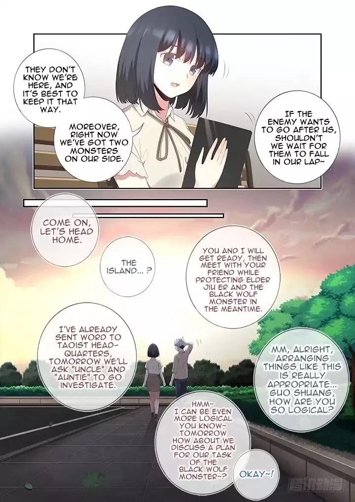 Page 12 of Chapter 395
