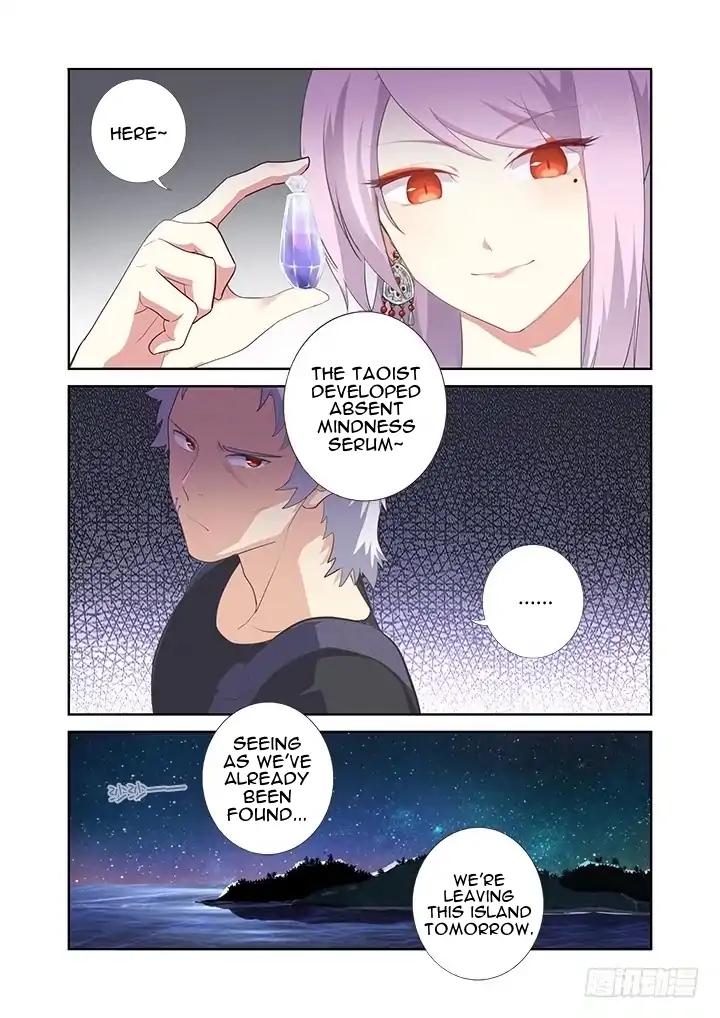 Page 5 of Chapter 398