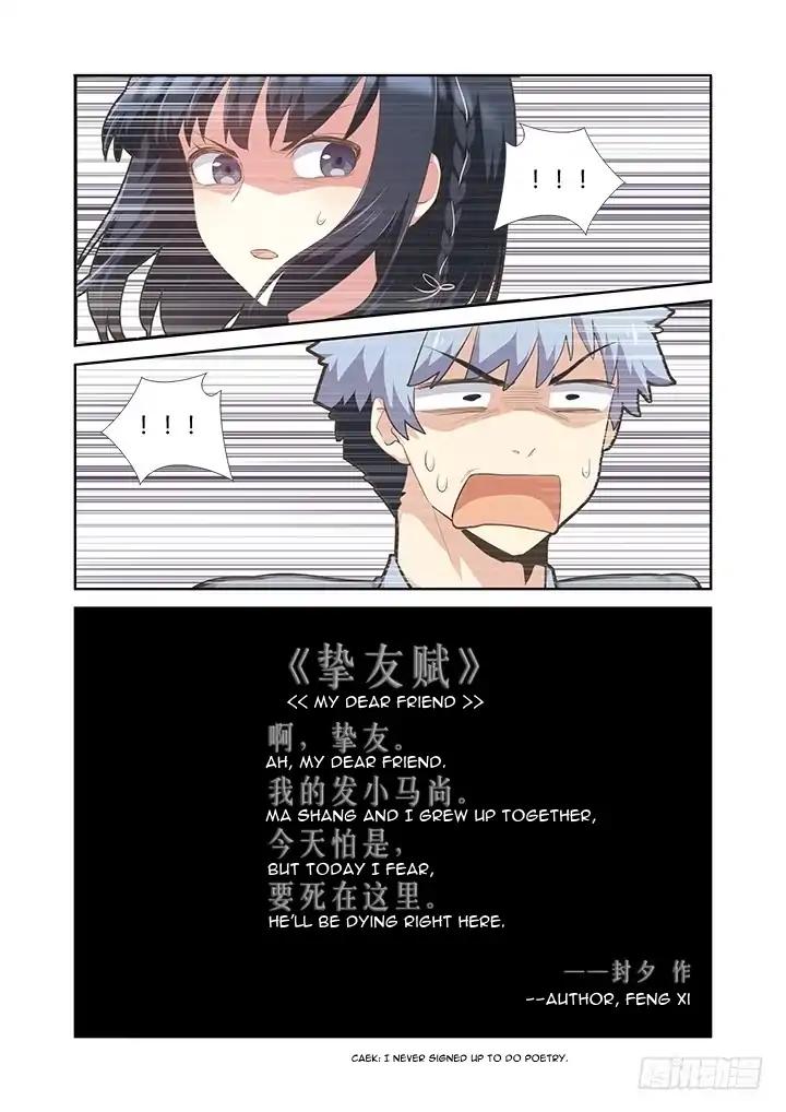 Page 14 of Chapter 398