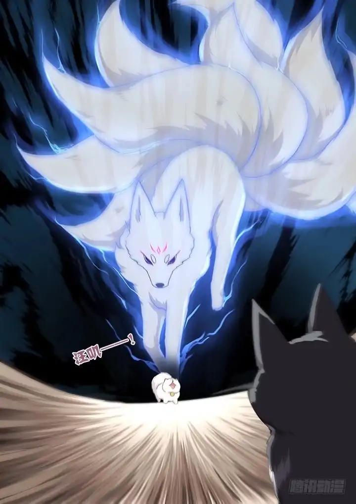 Page 8 of Chapter 401
