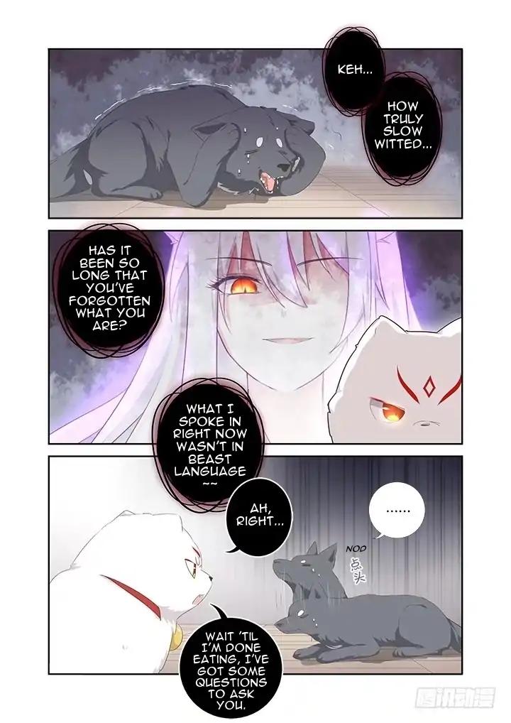 Page 12 of Chapter 401