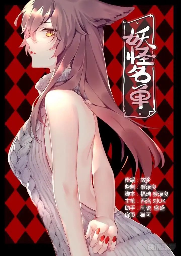 Page 1 of Chapter 402