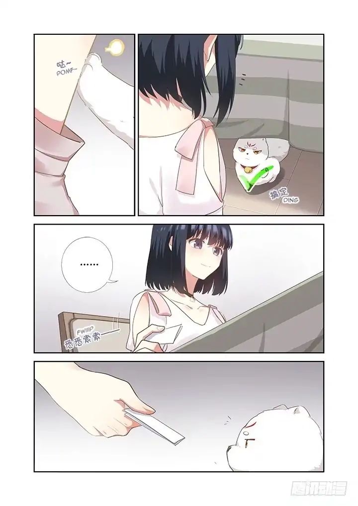 Page 3 of Chapter 402