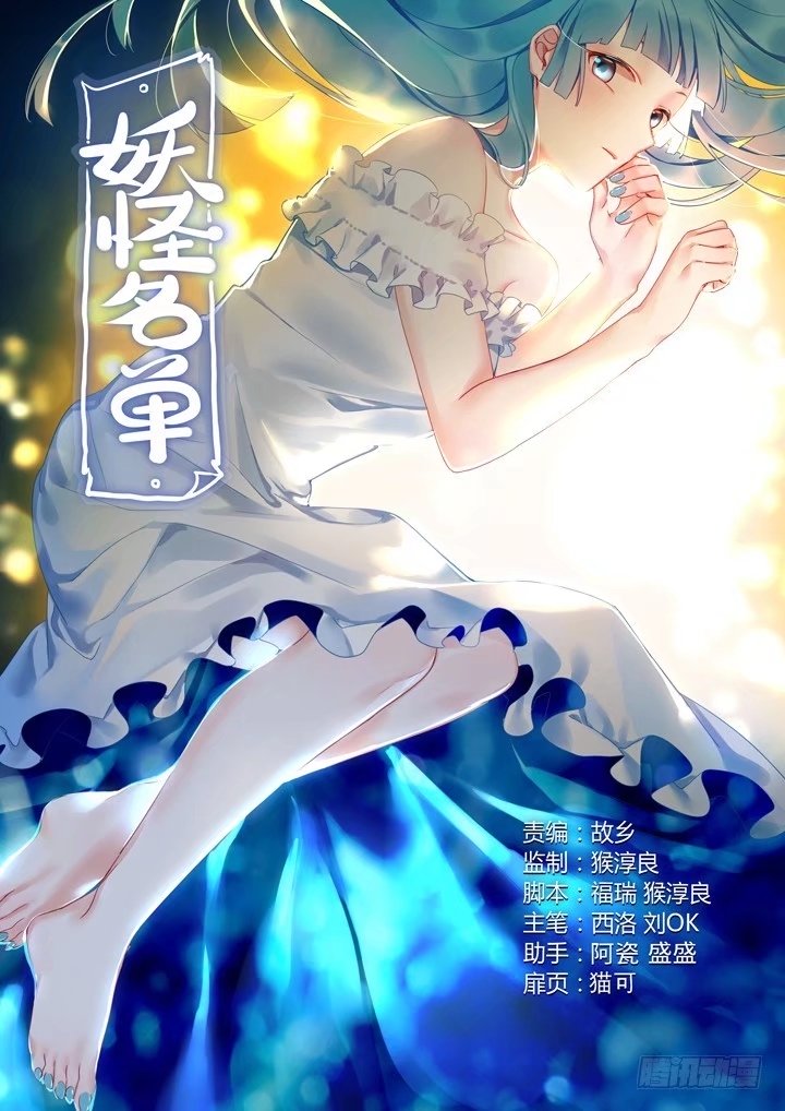 Page 1 of Chapter 404